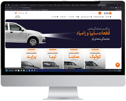 فروشگاه اینترنتی متصل به حسابداری 17 فر