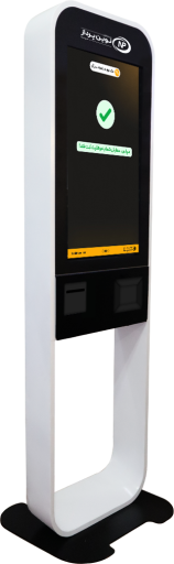 کیوسک سفارش گیر