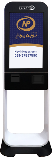 کیوسک سفارش گیر