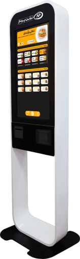 کیوسک سفارش گیر